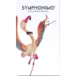 Symphonimo